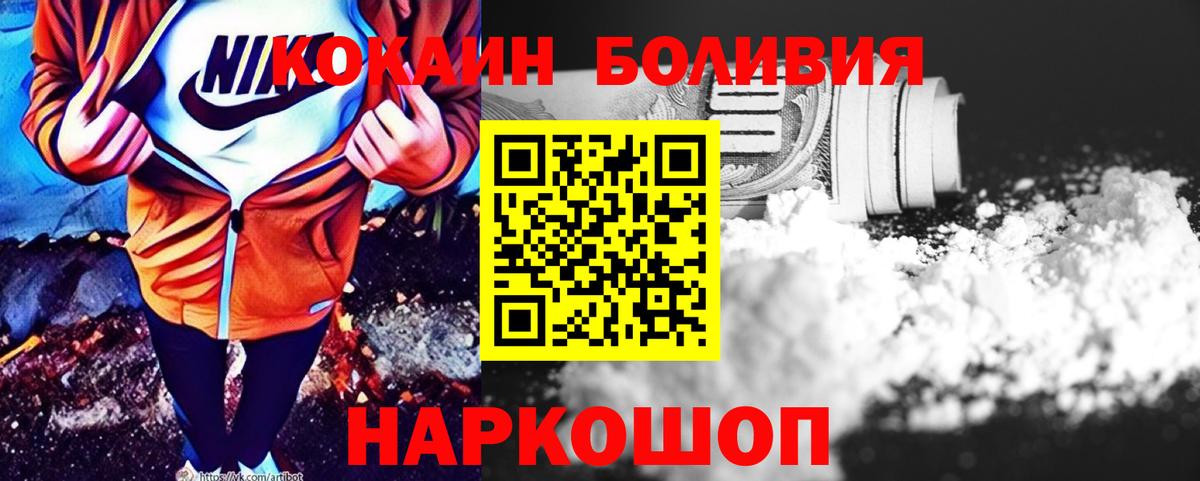 Мичуринск  COCAIN  LSD-25  НБОМе  Бошки Шишки  ГАШИШ  Вход с VPN  Мефедрон   ТГК 