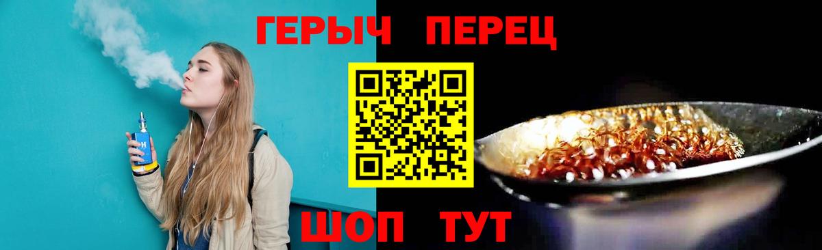 Героин Афган Мичуринск