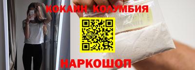 мяу мяу кристалл Донецк