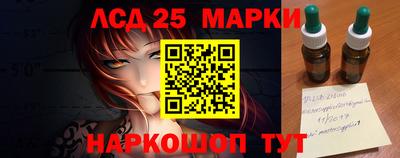 мяу мяу кристалл Донецк