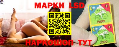 мяу мяу кристалл Донецк