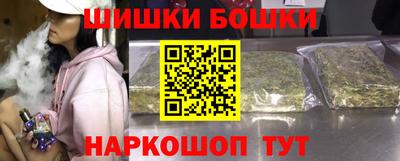 мяу мяу кристалл Донецк