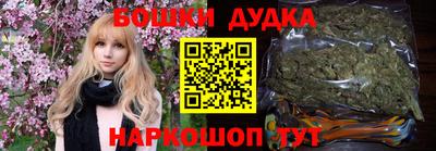 прущий лед Дубна