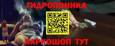 мяу мяу кристалл Донецк