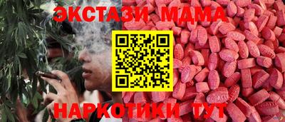 мяу мяу кристалл Донецк