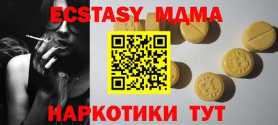 марки lsd Донской