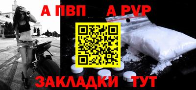 мяу мяу кристалл Донецк
