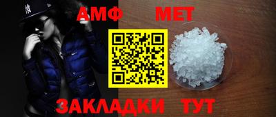 мяу мяу кристалл Донецк