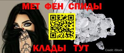 мяу мяу кристалл Донецк