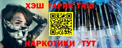 мяу мяу кристалл Донецк