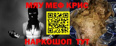 прущий лед Дубна