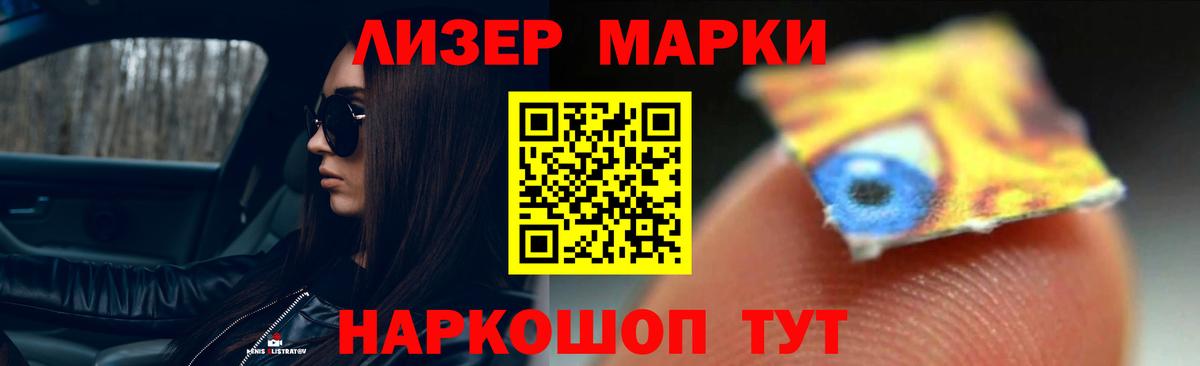 ЛСД экстази ecstasy  LSD-25 экстази  Вход с VPN  Мичуринск  ЛСД экстази ecstasy 