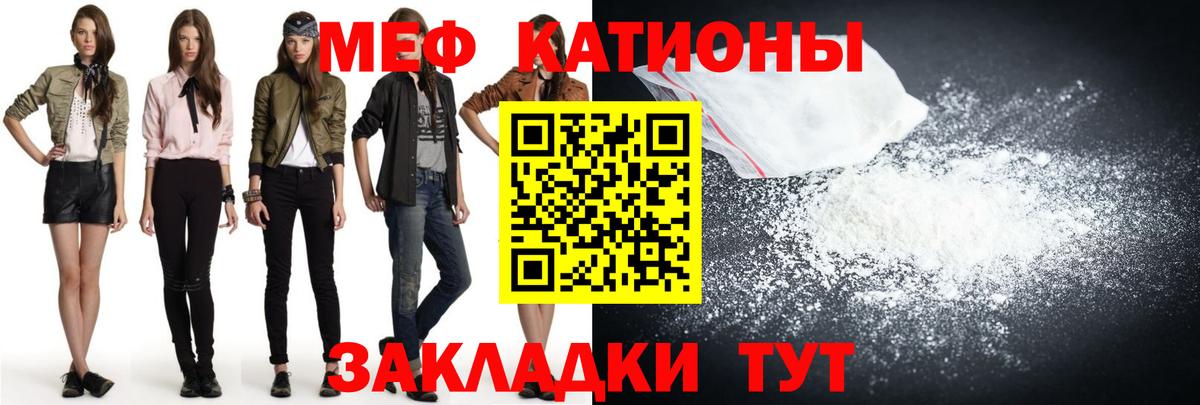 Мефедрон мука  МЕФ мука  Вход с VPN  МЕФ  Мичуринск 