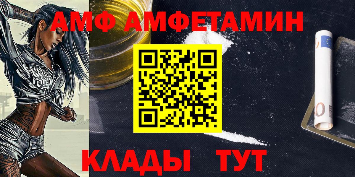 МЕТАМФЕТАМИН Methamphetamine Мичуринск