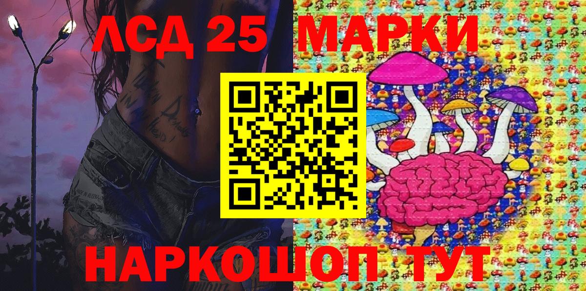Марки NBOMe 1,5мг Мичуринск