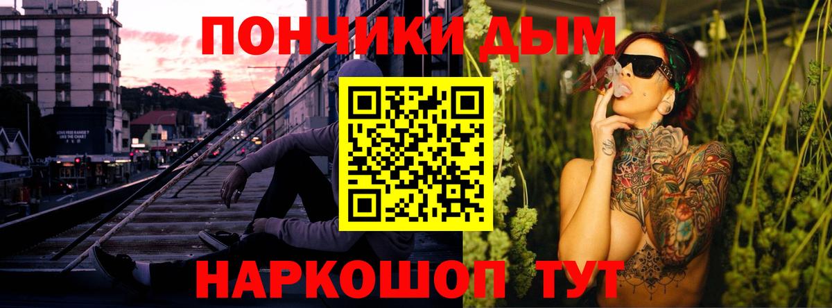 Марихуана Amnesia Мичуринск
